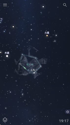 Stellarium中文版