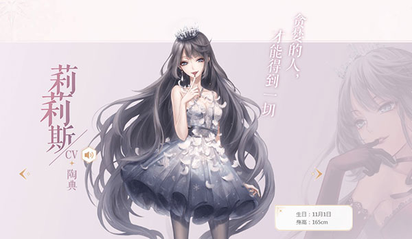 闪耀暖暖 闪耀暖暖