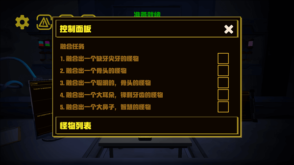 诡异怪谈惊魂 诡异怪谈惊魂