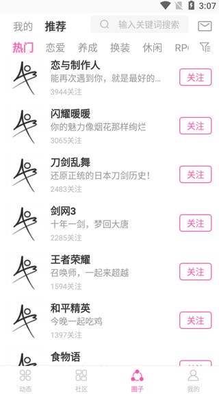 ao3下载安卓中文版