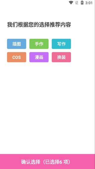 ao3下载安卓中文版