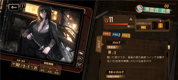 LimbusCompany(边狱巴士公司) LimbusCompany(边狱巴士公司)
