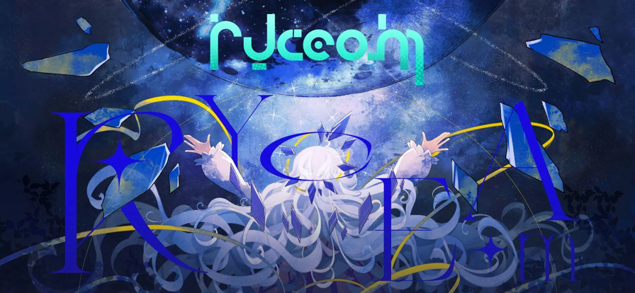 ryceam音游