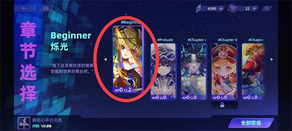 ryceam音游