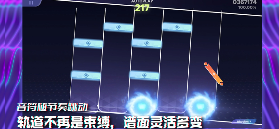 ryceam音游