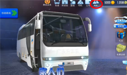 终极巴士模拟器印度无限金币版 终极巴士模拟器印度无限金币版