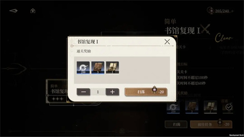 黑色信标