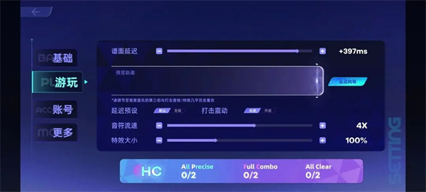 ryceam音游