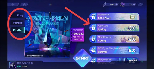ryceam音游
