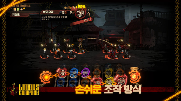 Limbus Company(边狱巴士公司)