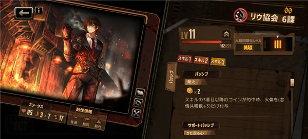 LimbusCompany(边狱巴士公司) LimbusCompany(边狱巴士公司)