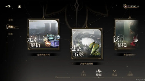 黑色信标