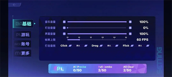 ryceam音游