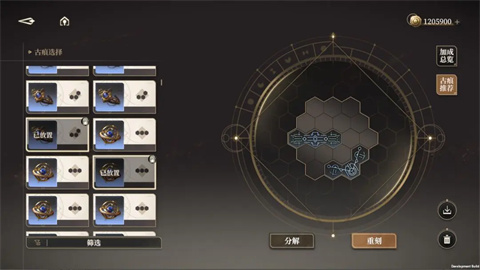 黑色信标
