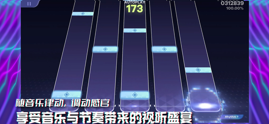 ryceam音游