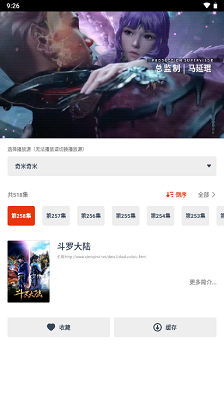 漫次元动漫2025