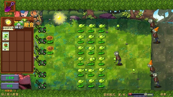 植物大战僵尸融合二创版