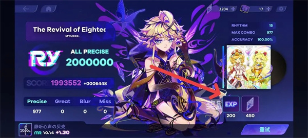 ryceam音游