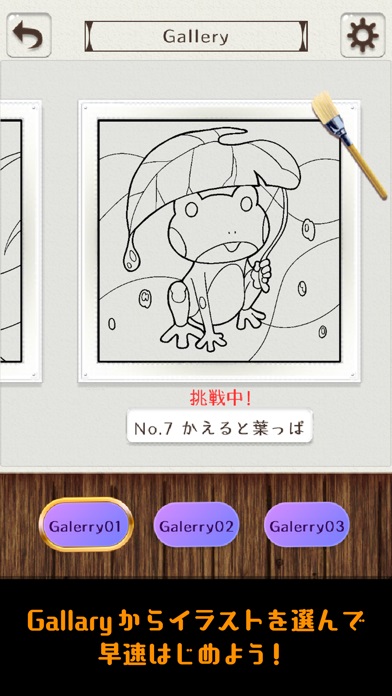 填色谜题