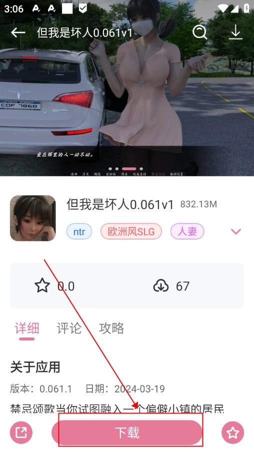 游咔4.0.3