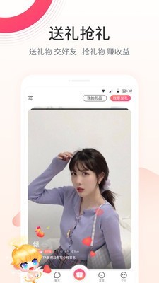 抖音短视频2025极速版