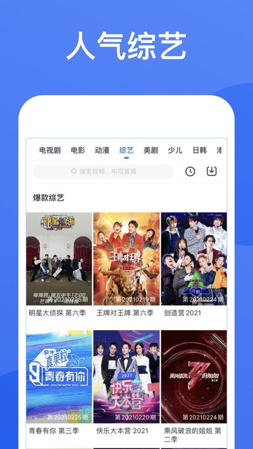 枫叶影视免费追剧