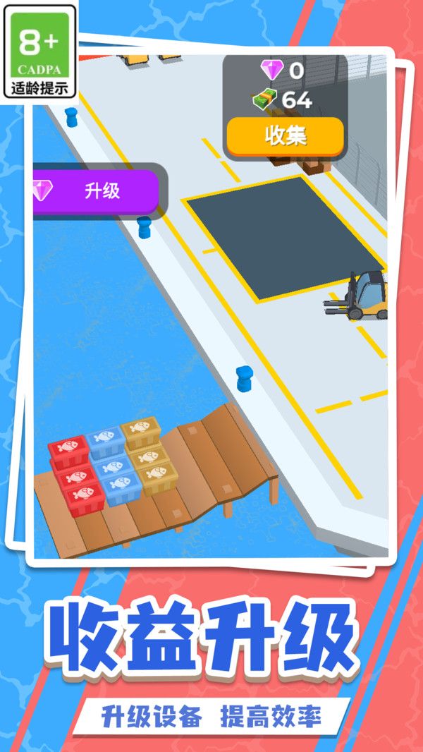 小岛建设生活游戏