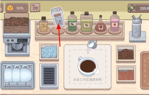 可口的咖啡无限金币版