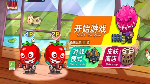 厨房来战斗游戏