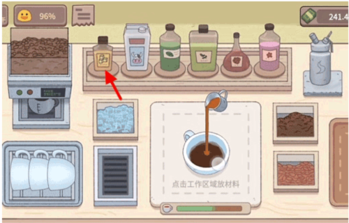 可口的咖啡无限金币版