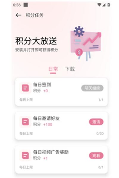 游咔4.0.3
