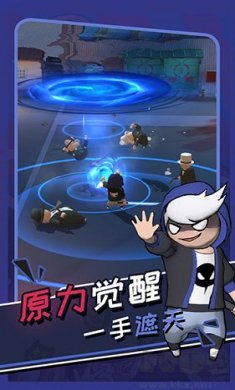 功夫奇遇记