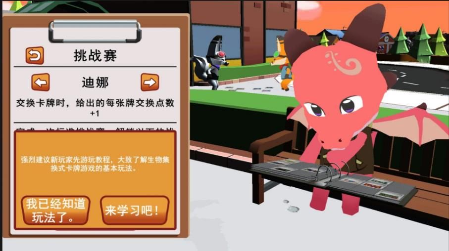 来张卡牌游戏