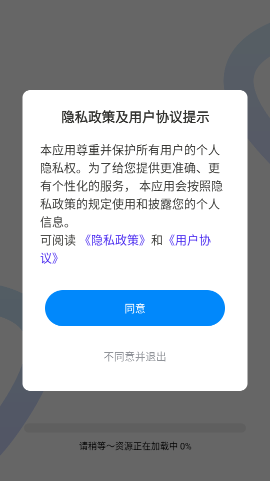 追书大全去广告纯净版
