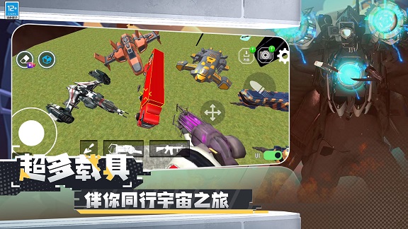 马桶人宇宙沙盒