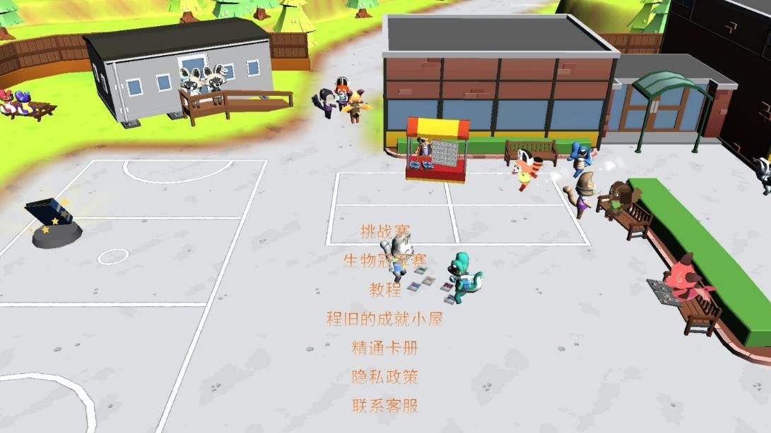 来张卡牌游戏