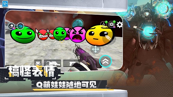 马桶人宇宙沙盒