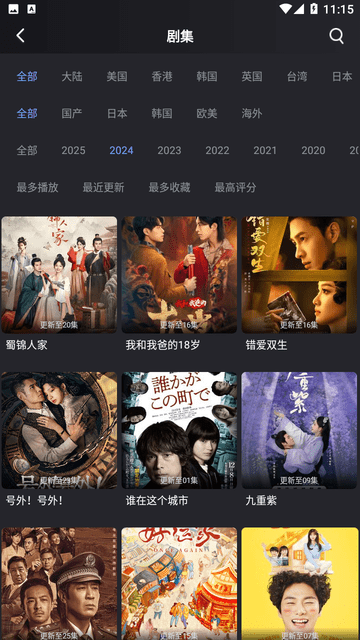 小蚁追剧免费视频大全
