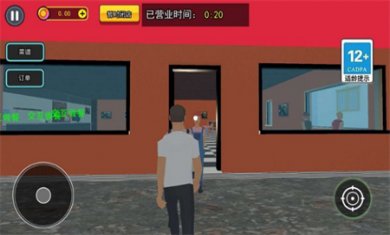 沙威玛传奇美食