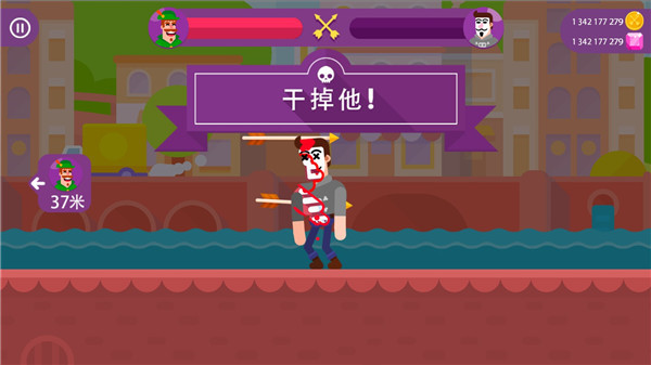 弓箭手们(Bowmasters)