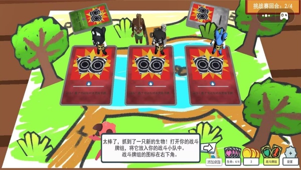 卡牌进化战场