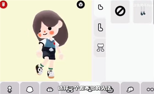托卡的日常生活3d中文版