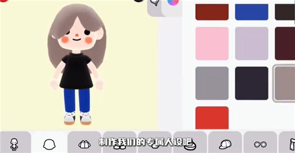 托卡的日常生活3d中文版