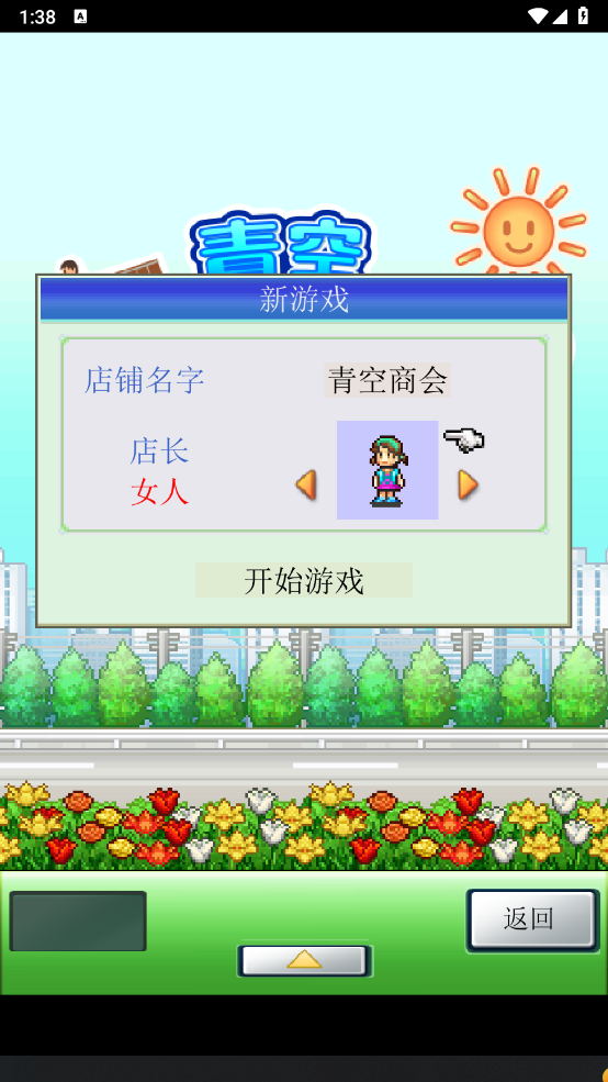 青空挖掘公司