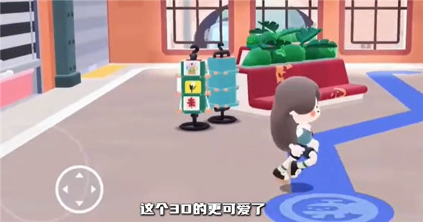 托卡的日常生活3d中文版