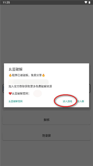 战神x直装和平精英