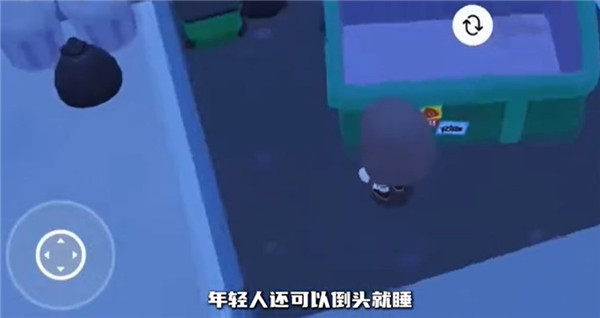 托卡的日常生活3d中文版