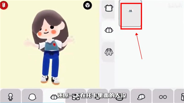 托卡的日常生活3d中文版