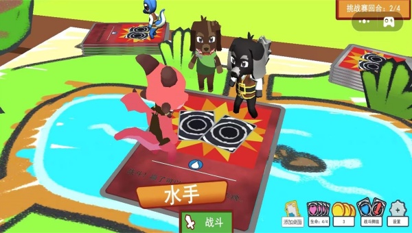 卡牌进化战场 卡牌进化战场