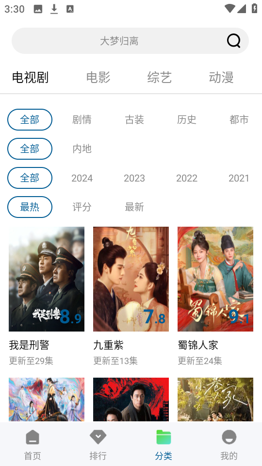 荣耀游戏中心